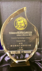 Trophy