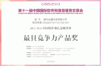2.10.2-CISIS-Certificate
