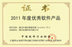 2.15.2-COSPA-2011-Certificate