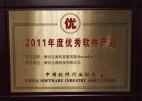 2.15.3-COSPA-2011-Wooden-Plaque