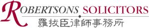 Robertsons_logo