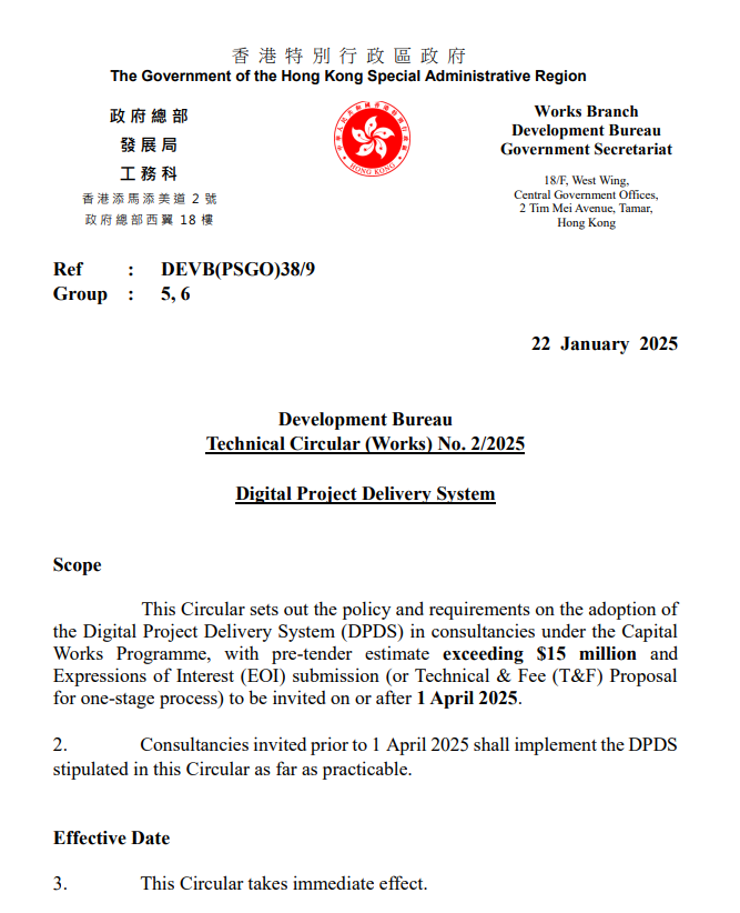 DB_technical Circular
